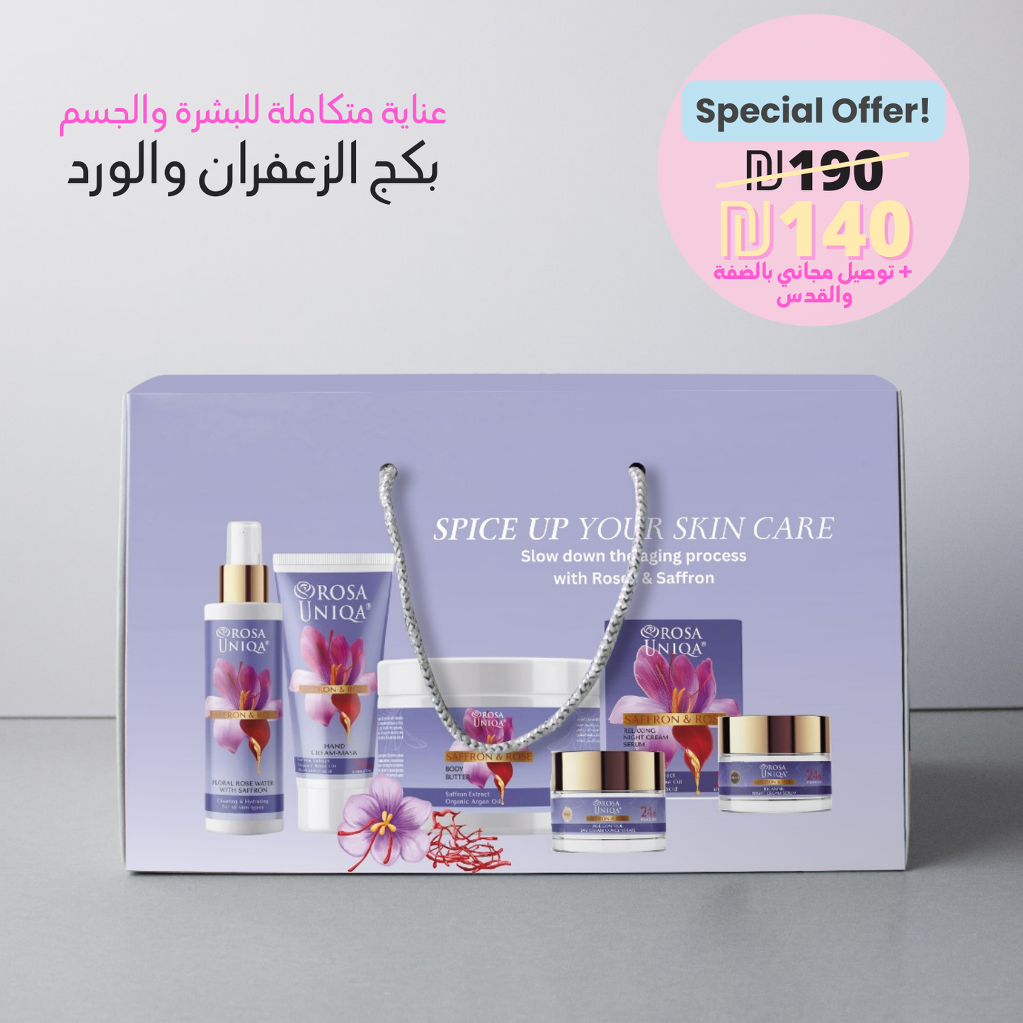 ROSE & SAFFRON Package