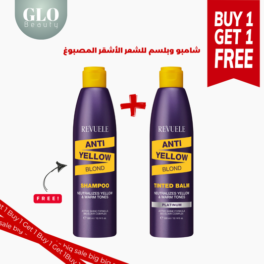 Anti Yellow Shampoo & Balm 1+1 Free