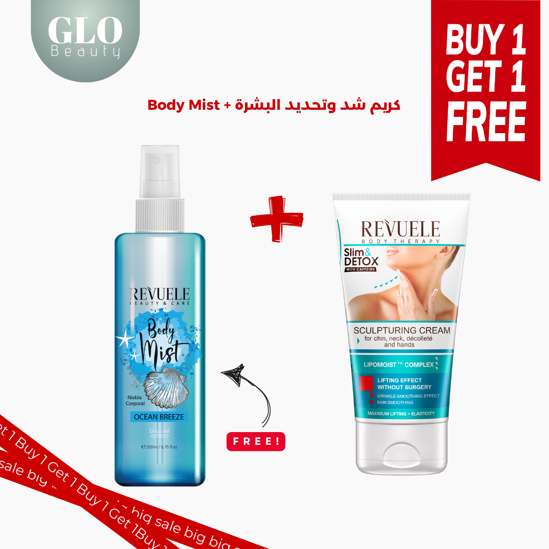 Body Mist+ Sculpting Cream 1+1 Free